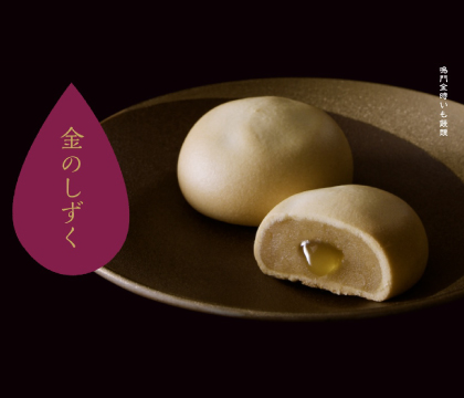 暑い日、雨の日でも楽しめるヨリドコ観光の日帰りバスツアー！淡路島ハイウェイオアシスでお土産のお買い物。おすすめは鳴門金時を使った金のしずく