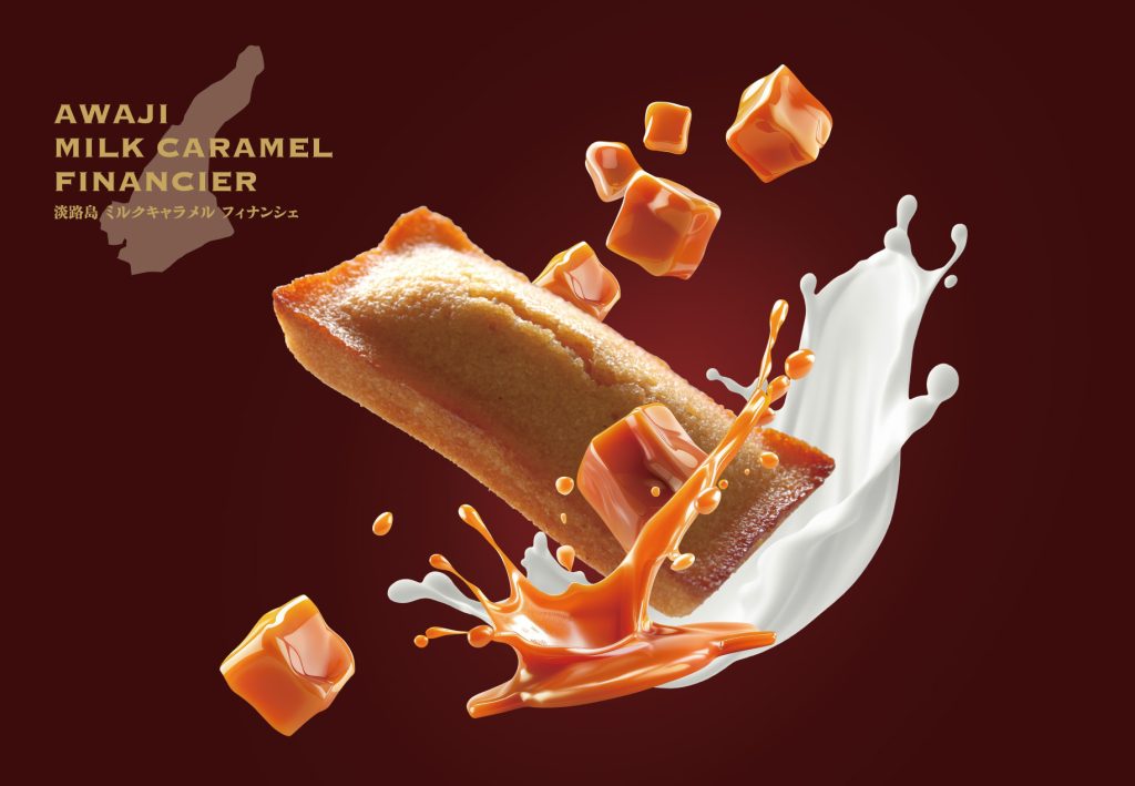 暑い日、雨の日でも楽しめるヨリドコ観光の日帰りバスツアー！淡路島ハイウェイオアシスでお土産のお買い物。おすすめは淡路島ミルクをふんだんにs使用した淡路島 ミルクキャラメル フィナンシェ