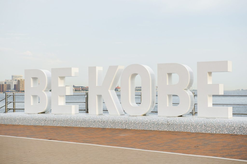 BE KOBEのモニュメント。神戸観光ならヨリドコ観光へ！おすすめのツアーをご紹介。神戸メリケンパークをゆっくり散策。