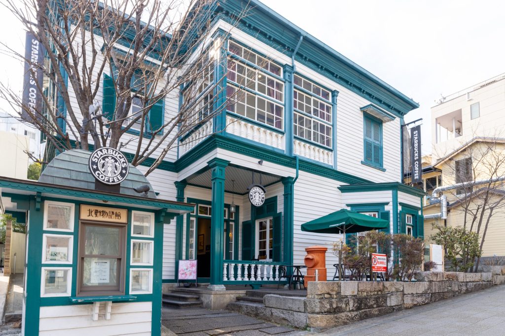 北野にあるスターバックス。神戸観光ならヨリドコ観光へ！おすすめのツアーをご紹介。神戸北野異人館街をゆっくり散策。