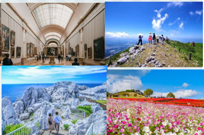 美術館・山・自然を巡る旅行イメージ